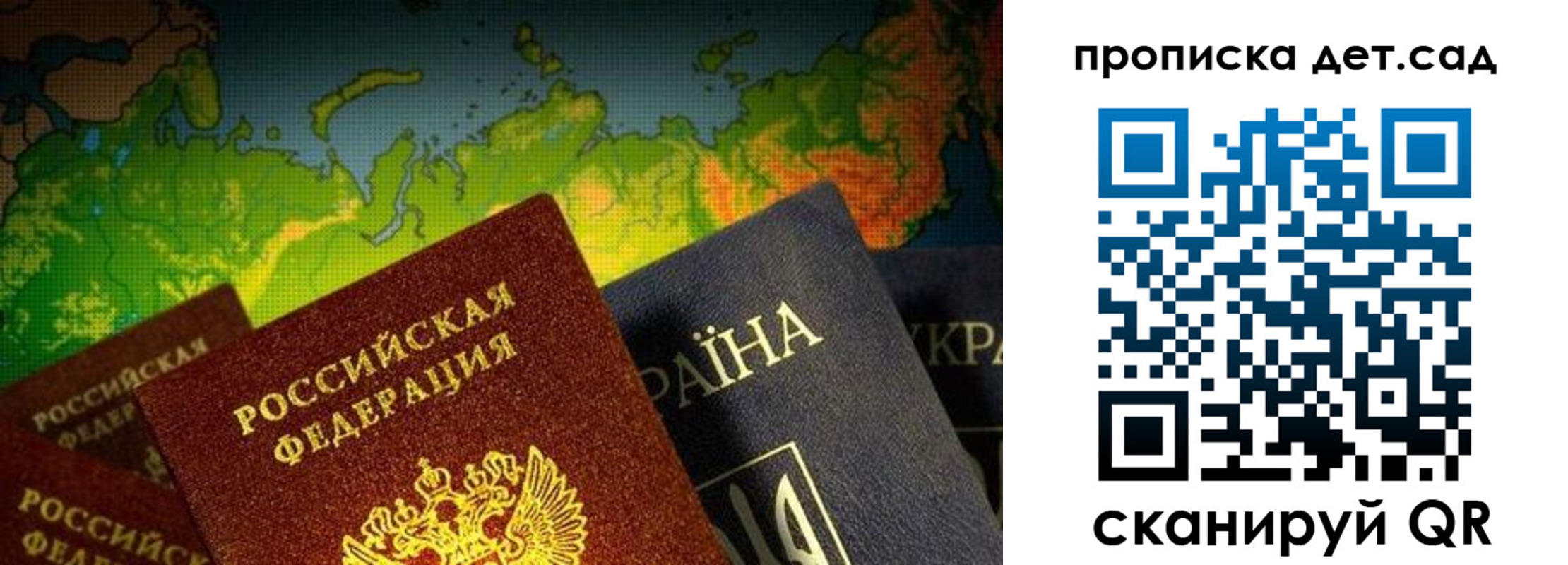 где прописаться в Тарко-Сале